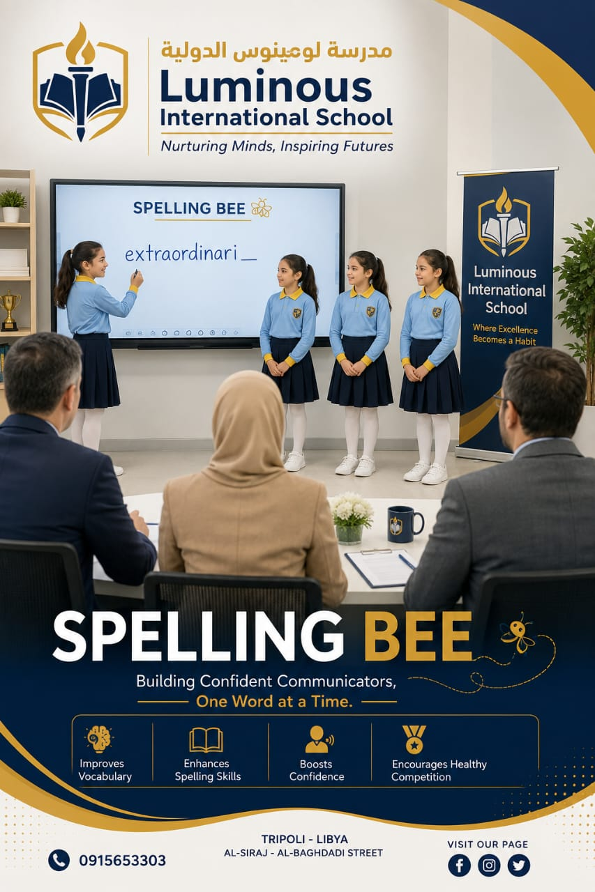 Spelling Bee